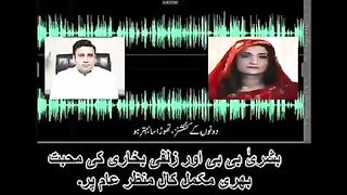 Bushra BiBi Leek Video, New Viral Lek Video
