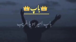 Baap Father