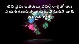motivational quotes