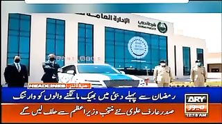 Shahbaz sharif funny video.   ????????????.  Plz subscribe