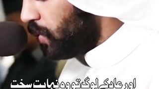 Surah Al Haqqah ayat 5-12 with Urdu Translation