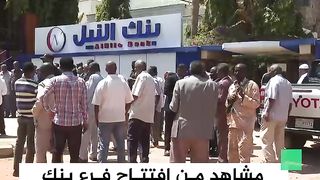 عودة الخرطوم الى الحياه بعد سنه من الحرب