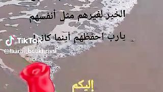 الحياة