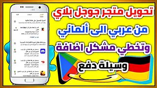 العلم البريطاني