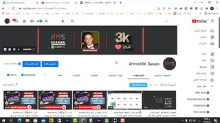 حصريا ربح أكثر من 40 دولار لكل 1000 مشاهدة علي يوتيوب الإستراتيجية القادمة للقنوات