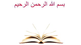 مقدمة سلسلة إلعب وتعلم