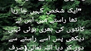 Hadees in urdu#sahih bukhari hadees#652