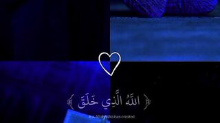 #القران الكريم راحه نفسيه
