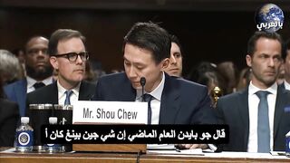 فيسبوك وتيك توك وتويتر أمام القضاء | Facebook and Twitter versus the judiciary