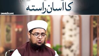 Jannat mein Dakhile ka Aasan Tariqa