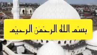 Surah Yasin# Quran #  video #short# shorts video # beautiful voice of the Qari Abdul Rahman Al sadees