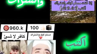 حسبي ربي جل الله