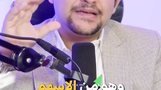 كيف نجح سهم تسلا في الارتفاع ؟⬆️