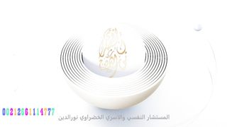 Introduction to the channel