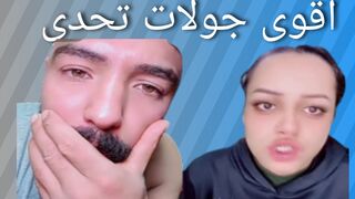 مشاهير تيك توك احكام صلخ ????????