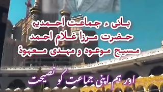About Ahmadiyat
