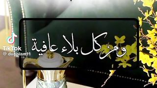 دعاء يوم الخميس