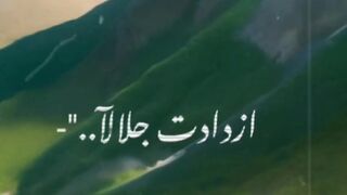 وكلما حدثتها إزدادت جلالا إلا أن نطق الجمال تفننا......