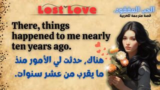 Lost Love  Small Story