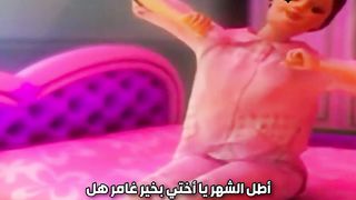أنشودة أطل الشهر يا أختي | أغاني رمضان