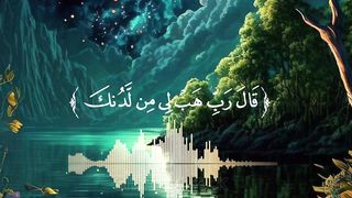 قران كريم????