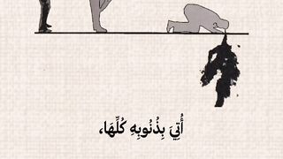 Don't forget your prayers