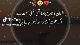 Hazrat Ali quotes in Urdu