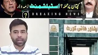 بڑی خبر