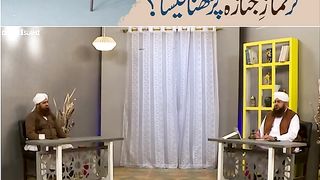 Chappal pehen kar Namaz e Janaza padhna kaisa hai?