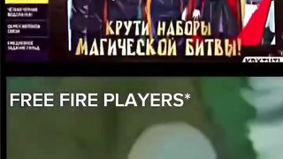 Free fire update #subscribe