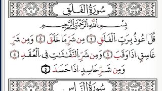 روايه ورش عن نافع
