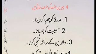 شرعی مسائل اور ان کا حل
