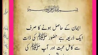 شرعی مسائل اور ان کا حل