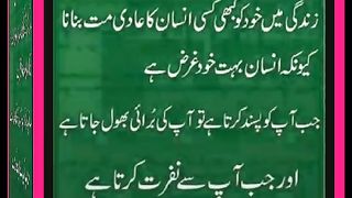 شرعی مسائل اور ان کا حل
