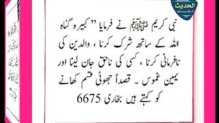 شرعی مسائل اور ان کا حل