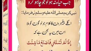 شرعی مسائل اور ان کا حل
