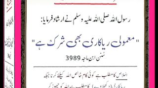 شرعی مسائل اور ان کا حل