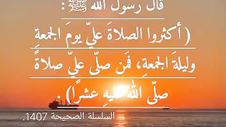 ❤Pray for the Prophet Muhammad