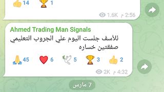 Free signel for triding qotex