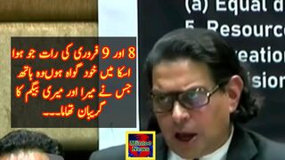 8 اور 9 فروری کی رات جو ہوا اسکا میں خود گواہ ہوں۔۔۔