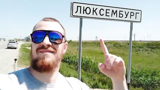 со мной воюет сатана