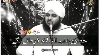 Power Always Remember