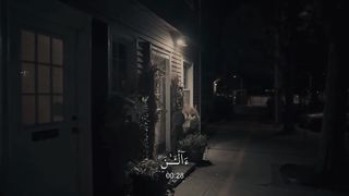 القران الكريم يونس عبدالرحمن مسعد
