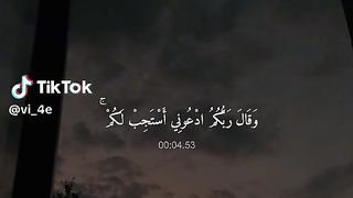 ______________________________#القران_الكريم_#اجر_لي_ولكم_#خالد_الجليل_