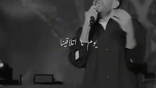 حبيتك يوم متلقينا