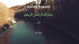 سورةياسين بصوت جميل Surah Yasin with a beautiful voice