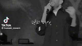 اجمل أغنية رومانسية الله علي الاحساس