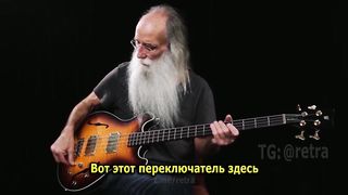 A useful switch in the bass guitar