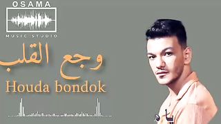 اغنية وجع القلب حوده بندق، Houda bondok