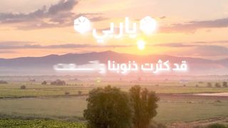درر الدكتور مبروك زيد الخير